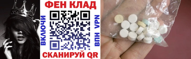 Amphetamine 98% Богородицк
