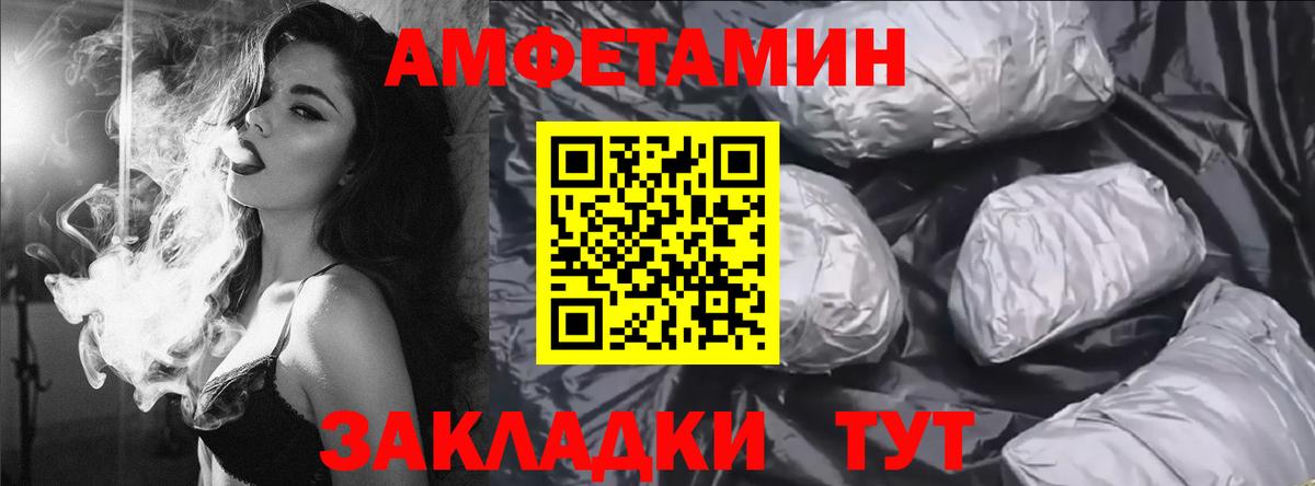 АМФ Premium Богородицк