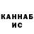 БУТИРАТ GHB Richie Goode
