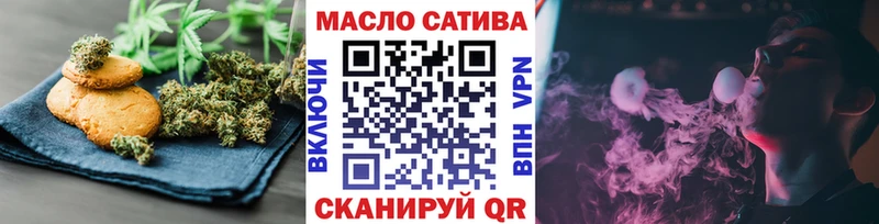 сайты даркнета клад  Богородицк  Печенье с ТГК конопля 