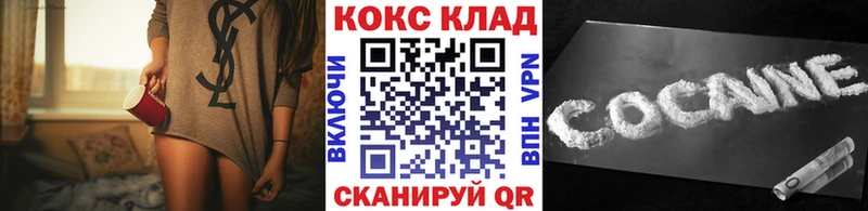 мориарти формула  Богородицк  Cocaine FishScale 