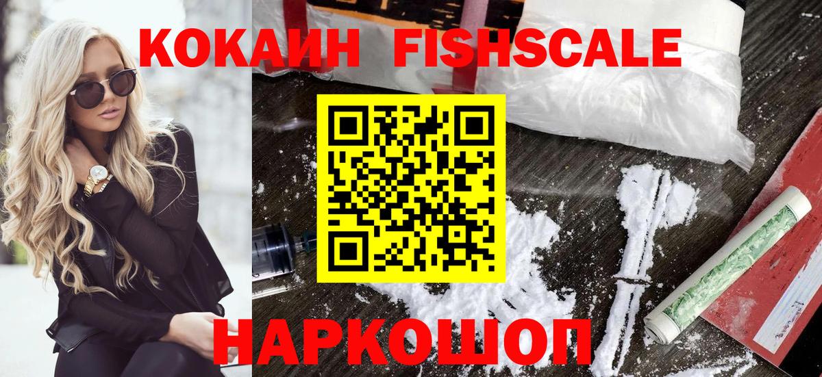 Кокаин Columbia  COCAIN Колумбийский  Богородицк  Вход с VPN 
