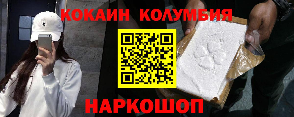 Cocaine  Богородицк  Cocaine VHQ 