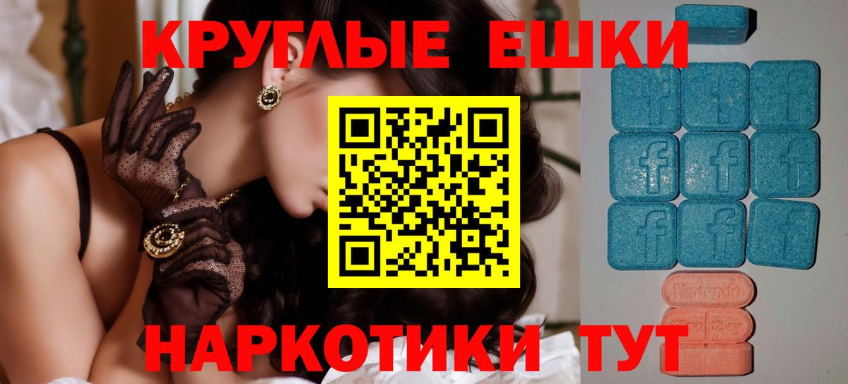 ЭКСТАЗИ VHQ  Вход с VPN  Богородицк 