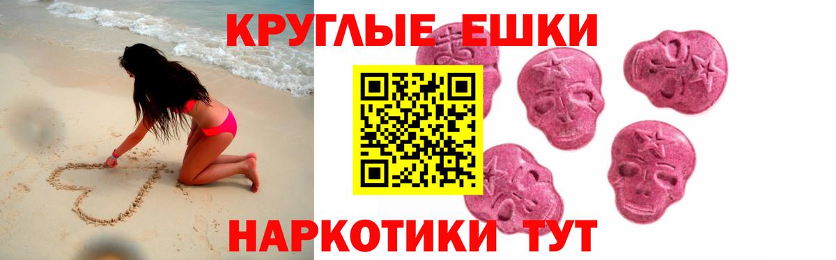 Ecstasy Philipp Plein Богородицк