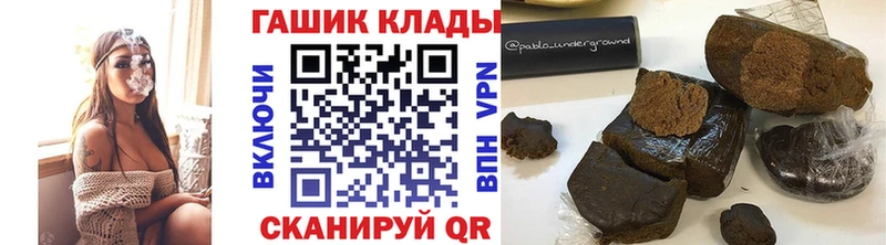KRAKEN сайт  Богородицк  ГАШ ice o lator  купить наркоту 