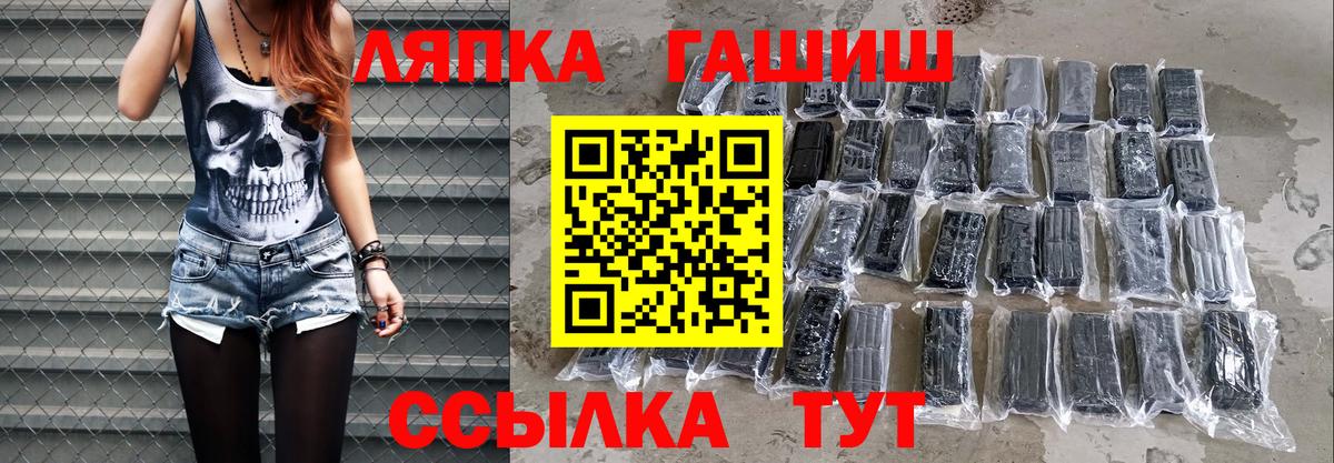 Гашиш  Богородицк  Гашиш AMNESIA HAZE  ГАШИШ Изолятор 