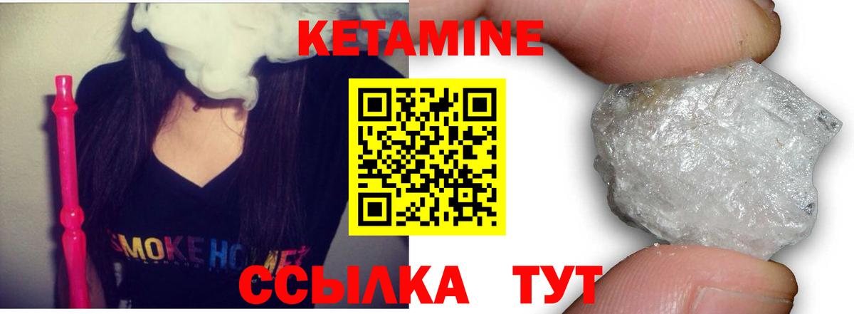 блэк спрут ссылка  Богородицк  КЕТАМИН ketamine  КЕТАМИН VHQ 