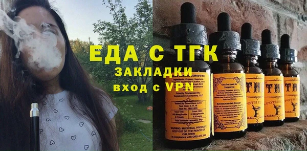 меф VHQ Александровское