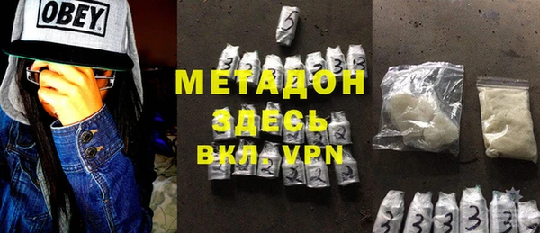 меф VHQ Александровское