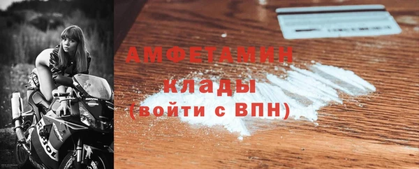 меф VHQ Александровское
