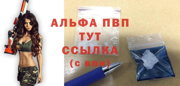 меф VHQ Александровское