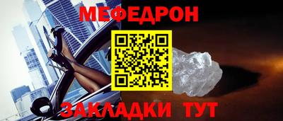 прущие крисы Можайск