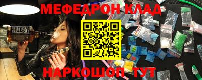 прущая мука Балашиха