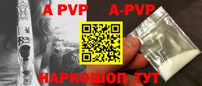 прущие крисы Можайск