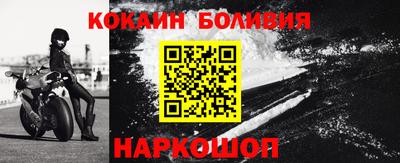 прущие крисы Можайск