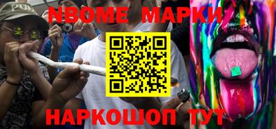 мяу мяу кристалл Можга