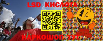прущие крисы Можайск