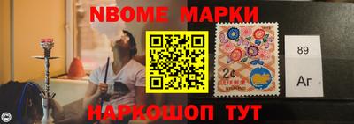 мяу мяу кристалл Можга
