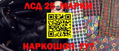 мефедрон Апшеронск