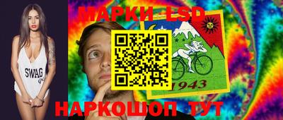 марихуана Моздок