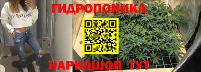 марихуана Моздок