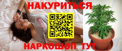 ГАЛЛЮЦИНОГЕННЫЕ ГРИБЫ Балаково