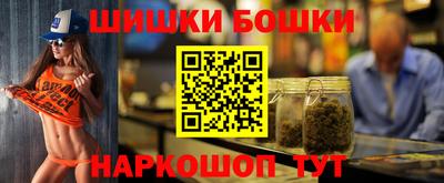 мяу мяу кристалл Можга