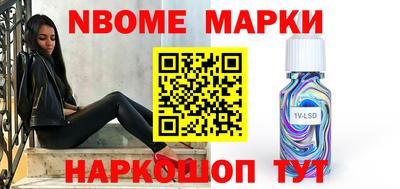 марки lsd Балахна