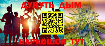 мефедрон Апшеронск