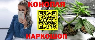 мефедрон Апшеронск