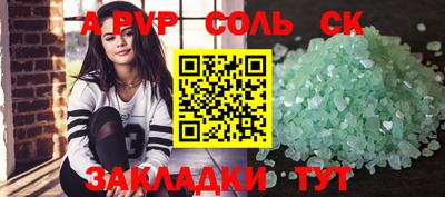 марихуана Моздок