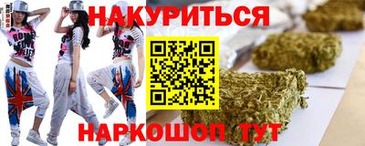 марихуана Моздок
