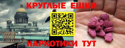прущие крисы Можайск