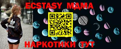 марихуана Моздок
