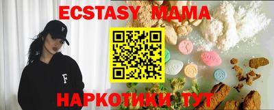 марихуана Моздок