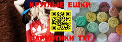 мяу мяу кристалл Можга