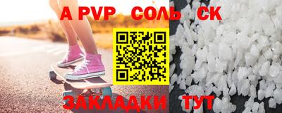 прущие крисы Можайск