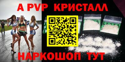 прущие крисы Можайск