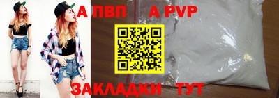 прущие крисы Можайск