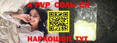 ГАЛЛЮЦИНОГЕННЫЕ ГРИБЫ Балаково