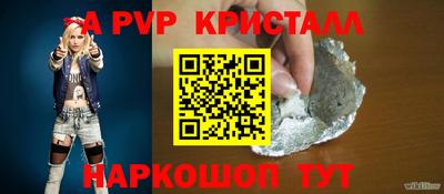 марихуана Моздок