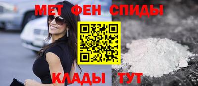мяу мяу кристалл Можга