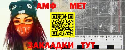 винт Будённовск