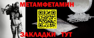 прущие крисы Можайск