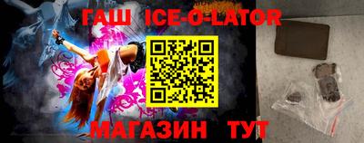 мяу мяу кристалл Можга