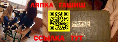 марки lsd Балахна