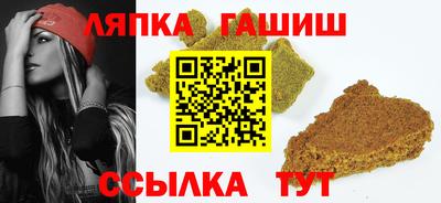 мяу мяу кристалл Можга