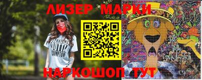 мефедрон Апшеронск