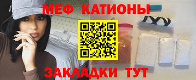 прущая мука Балашиха